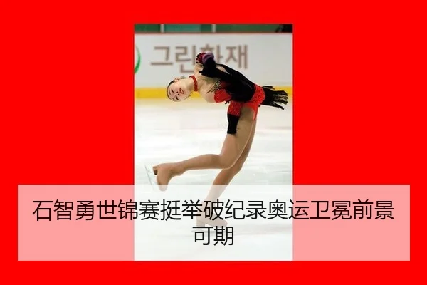 shi-zhi-yong-shi-jin-sai-ting-ju-po-ji-lu-ao-yun-wei-mian-qian-jing-ke-qi-3-133.jpg