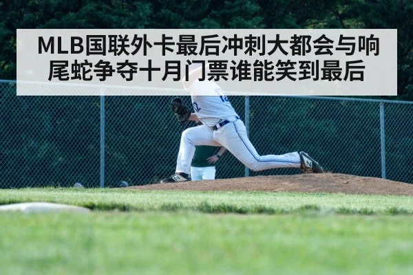 baseball pitcher throwing action